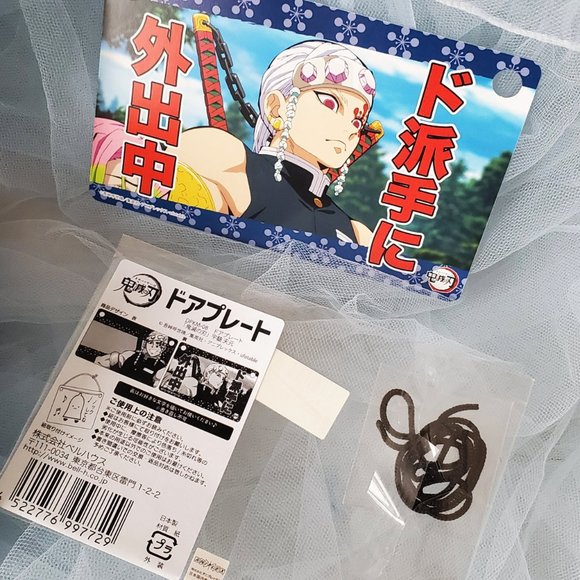 Demon Slayer - Kamado Nezuko - T-Shirt in Bottle + Gift with Purchase - Picture 8 of 8